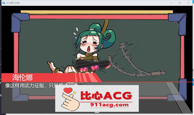 【经营解谜RPG/中文】女伯爵的家具 DL官方中文版【新作/PC+安卓/700M】插图3 (8072ARJ$M%4JL5EG73WJBE