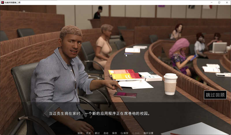 图片[3]-恋物之欲 第3周 Ver2.6.25 汉化版 PC+安卓 SLG神作&更新 4G-柠檬ACG