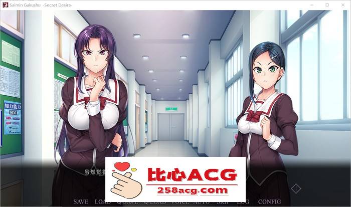 【拔作ADV/中文】催眠学习~Secret Desire 官方中文版+存档【新作/CV/2.9G】插图1 1 (2)