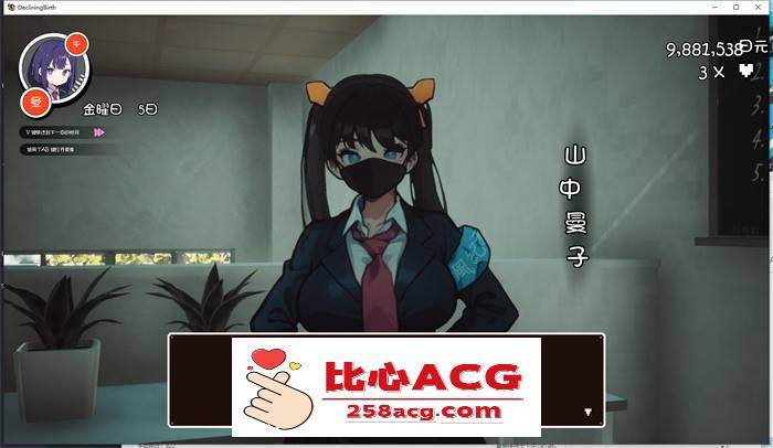 【3D互动/开放世界/汉化】☆援助妊娠学园☆ V1.20 精翻汉化步兵版+满金币存档+攻略【更新/CV/3.4G】插图2 1 (2)