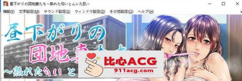 【拔作ADV/汉化/合集】豚肉工作室：淑女游戏6部汉化+存档+CG大合集【PC+安卓吉里吉里模拟器/4.5G】-柠檬ACG