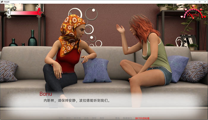 图片[4]-中东生活(Life in Middle East) ver0.11 汉化版 PC+安卓 SLG游戏 1.1G-柠檬ACG