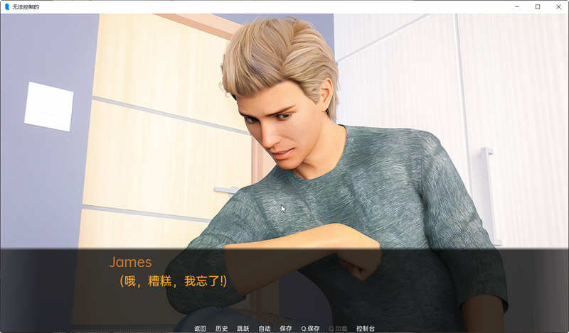 图片[5]-无法控制(Uncontrollable) ver0.10 精翻汉化版 PC+安卓 SLG游戏&更新 1.8G-柠檬ACG