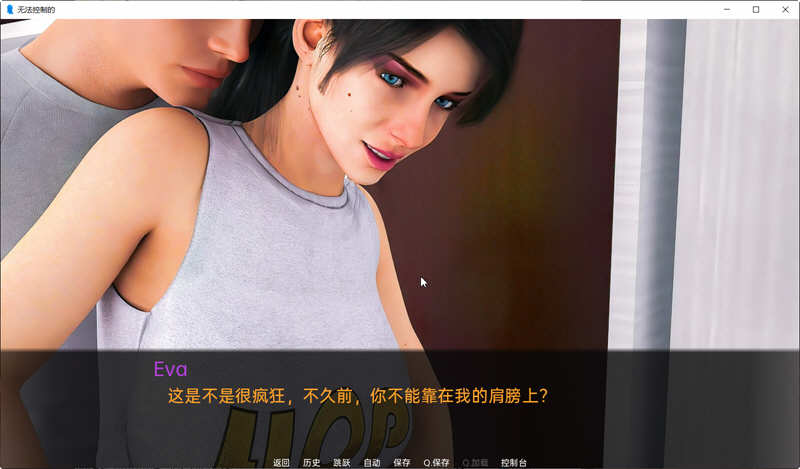 图片[4]-无法控制(Uncontrollable) ver0.10 精翻汉化版 PC+安卓 SLG游戏&更新 1.8G-柠檬ACG
