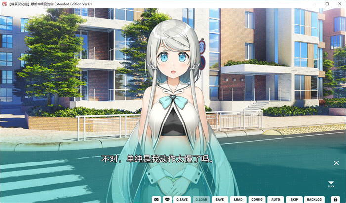 图片[4]-献给神明般的你Ex ver1.1 精翻汉化版 ADV游戏+全CG存档 4.2G【PC端】-柠檬ACG