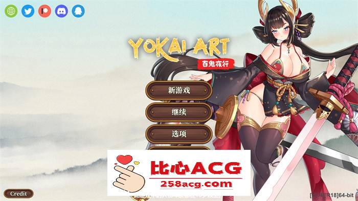 【塔防SLG/中文/全动态】妖谈：百鬼夜行 V1.5 H版植物大战僵尸 官中步兵版【更新 】【PC端】-柠檬ACG