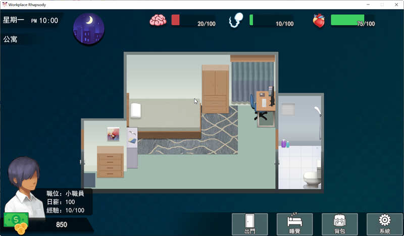 图片[2]-职场狂想曲 ver2.081 官方中文步兵版 SLG游戏+新内容+存档 1.8G【PC端】-柠檬ACG