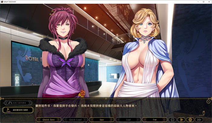 图片[5]-行骗高手(GreatDeceiver) ver1.11 官方繁体中文版 ADV游戏+CV 1.4G【PC端】-柠檬ACG