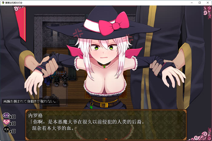 图片[5]-魔女塞蕾丝和契约行会 DL精翻汉化完结版 RPG游戏 500M【PC端】-柠檬ACG