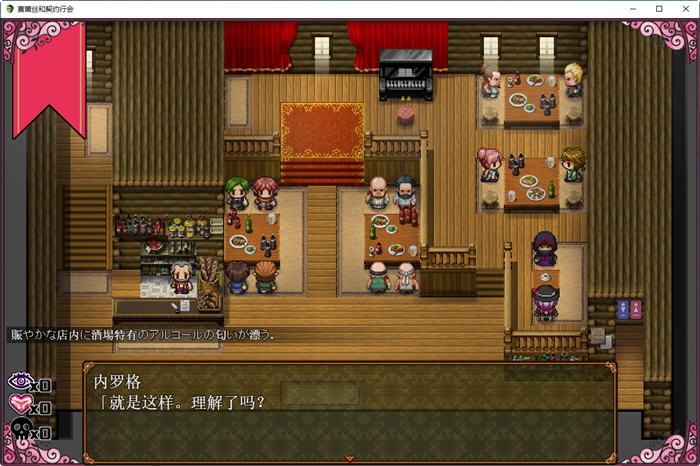 图片[4]-魔女塞蕾丝和契约行会 DL精翻汉化完结版 RPG游戏 500M【PC端】-柠檬ACG