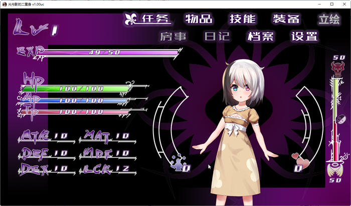 图片[5]-光与影的二重身 ver1.0UC 官中汉化版 日系RPG游戏 2G【PC端】-柠檬ACG