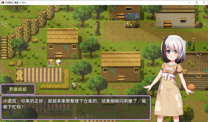 图片[4]-光与影的二重身 ver1.0UC 官中汉化版 日系RPG游戏 2G【PC端】-柠檬ACG