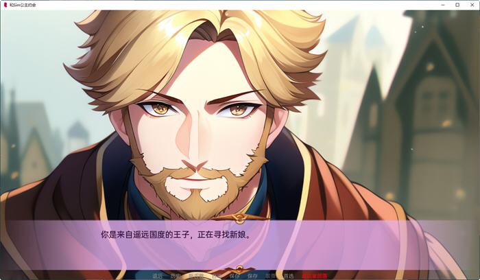 图片[3]-和Sim公主约会 ver1.3 云翻汉化版 PC+安卓 SLG游戏&新作 550M-柠檬ACG