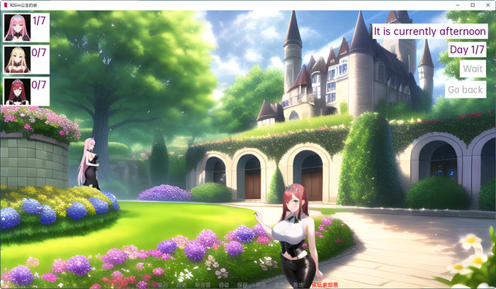 图片[5]-和Sim公主约会 ver1.3 云翻汉化版 PC+安卓 SLG游戏&新作 550M-柠檬ACG