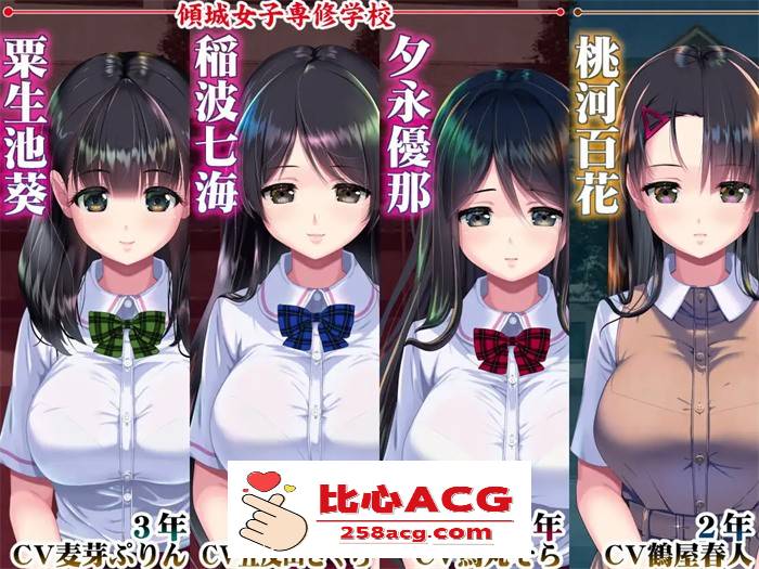 【触摸互动SLG/汉化/全动态】妖夢員:恶魔附身的男人 V1.71 AI精翻汉化+存档【更新/14G】插图8 3 (4)