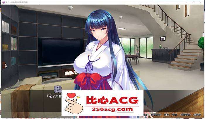 【拔作ADV/中文】整个小镇都是我的受孕后宫 V1.21 官方中文版【新作/CV/2G】插图3 1 (4)