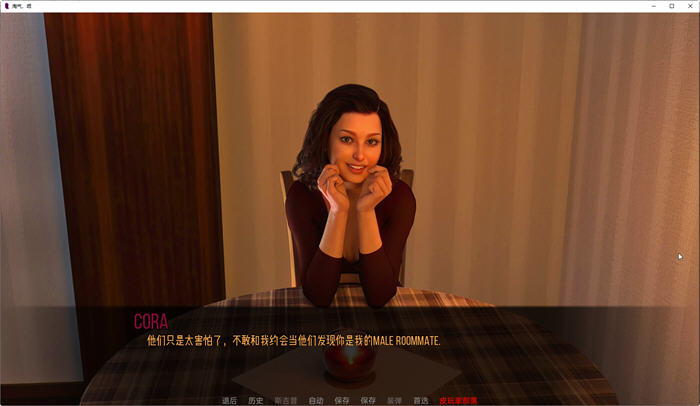 图片[2]-好孩子坏孩子(Naughty Nice) CH.3 汉化版 PC+安卓 SLG游戏&更新 850M-柠檬ACG