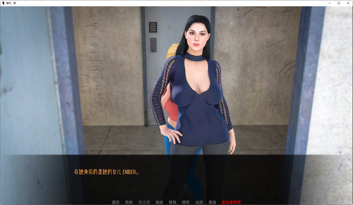 图片[4]-好孩子坏孩子(Naughty Nice) CH.3 汉化版 PC+安卓 SLG游戏&更新 850M-柠檬ACG