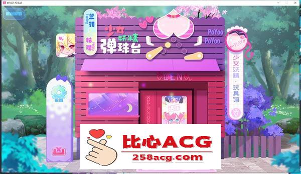【超强ACT/中文/全动态】少女妖精弹珠台 V230829 官方中文步兵版【更新/全CV/4G】【PC端】-柠檬ACG