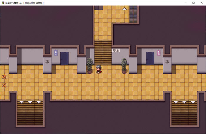 图片[3]-亚里纱与魔典 ver1.03 精翻汉化版 日式RPG游戏 1.5G【PC端】-柠檬ACG