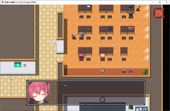 图片[5]-亚里纱与魔典 ver1.03 精翻汉化版 日式RPG游戏 1.5G【PC端】-柠檬ACG