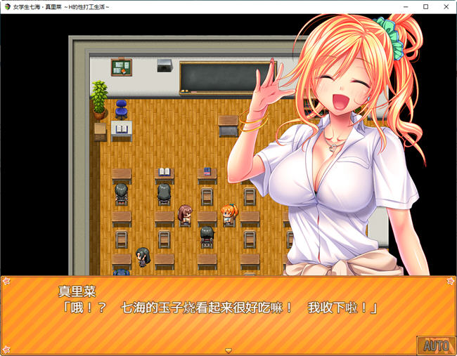 图片[2]-女学生七海和真里的打工生活 官方中文版 RPG游戏+CV 1.5G【PC端】-柠檬ACG