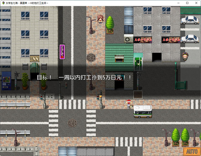 图片[4]-女学生七海和真里的打工生活 官方中文版 RPG游戏+CV 1.5G【PC端】-柠檬ACG