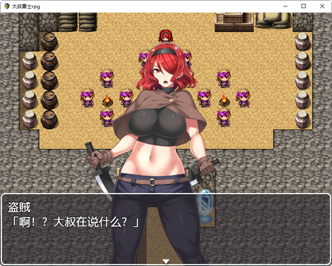 图片[4]-大叔勇士RPG：独特的讨魔之路 云汉化作弊版 RPG游戏 650M【PC端】-柠檬ACG