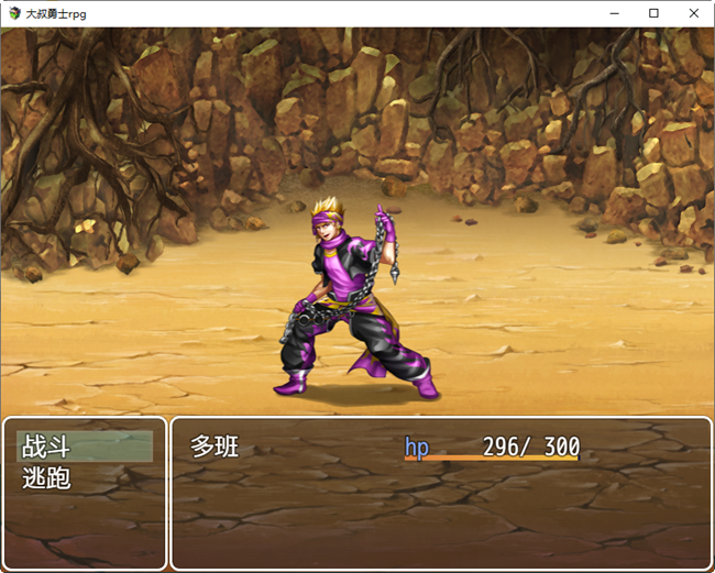 图片[3]-大叔勇士RPG：独特的讨魔之路 云汉化作弊版 RPG游戏 650M【PC端】-柠檬ACG