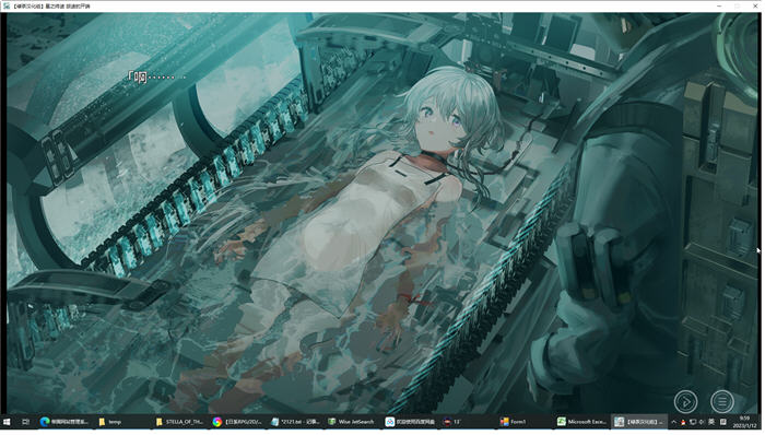 图片[4]-星之终途：可疑的委托 精翻汉化版 ADV游戏+全CG存档&Key社 4.9G【PC端】-柠檬ACG