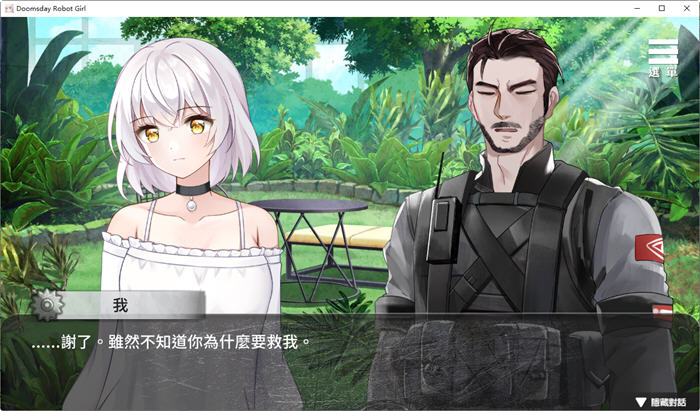 图片[4]-末日机娘 STEAM官方中文版 末日互动探索SLG游戏 900M【PC端】-柠檬ACG