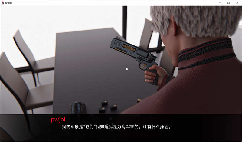 图片[5]-指挥官 Ch.2 Part A-v6 精翻汉化版 PC+安卓 SLG游戏&更新 2.8G-柠檬ACG