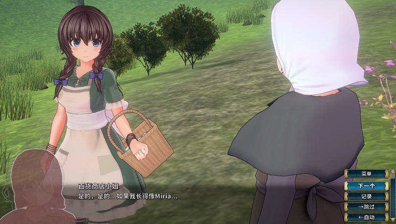 图片[4]-圣骑士莉卡物语：白翼与银翼的姐妹 Ver1.22 精翻汉化步兵版+全CG存档【PC端】-柠檬ACG