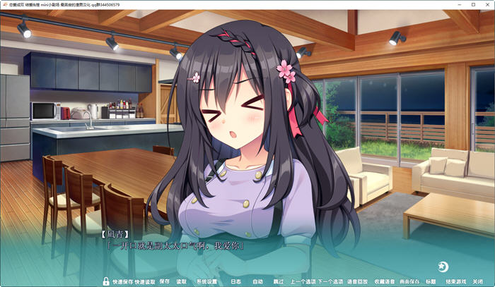 图片[2]-恋爱成双：结爱与煌的故事 精翻汉化版 ADV游戏+全CG存档 1.5G【PC端】-柠檬ACG