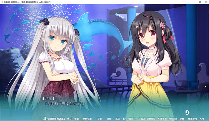 图片[6]-恋爱成双：结爱与煌的故事 精翻汉化版 ADV游戏+全CG存档 1.5G【PC端】-柠檬ACG