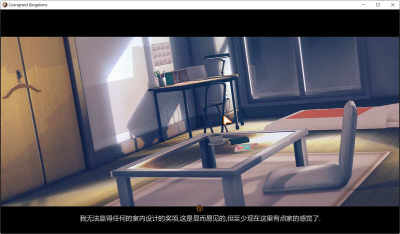 图片[2]-腐朽王国(Corrupted Kingdoms) ver0.17.4 汉化版 PC+安卓 SLG游戏&更新-柠檬ACG