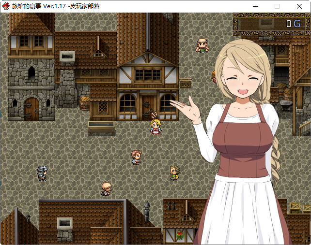 图片[3]-旅馆的寝事 ver1.17 精翻汉化版 日系RPG游戏 300M【PC端】-柠檬ACG