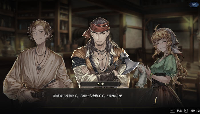 图片[4]-风帆纪元(Sailing Era) ver1.2.3 官方中文版 航海经营冒险游戏【PC端】-柠檬ACG