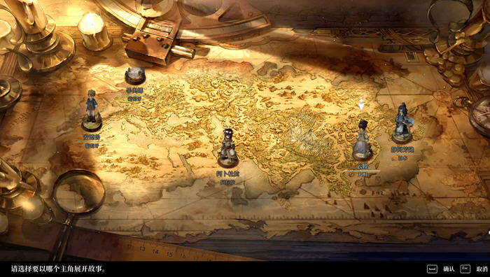 图片[3]-风帆纪元(Sailing Era) ver1.2.3 官方中文版 航海经营冒险游戏【PC端】-柠檬ACG