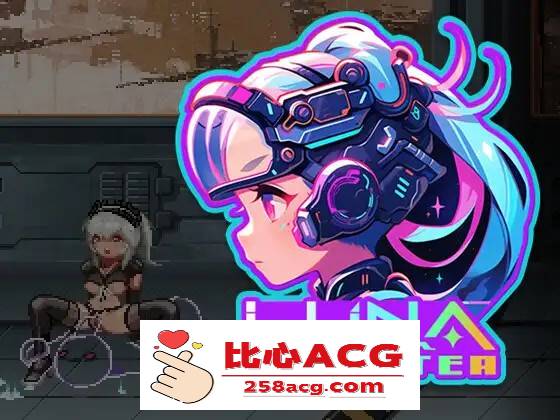 【像素ACT/中文/全动态】LUNA FIGHTER DL官方中文完整版+存档【新作/500M】【PC端】-柠檬ACG