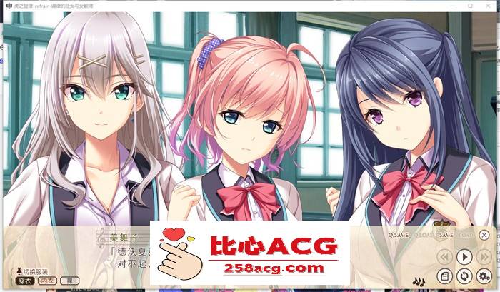 【拔作ADV/汉化】虏之旋律~调律的处女与女教师 精翻汉化版+特典+存档【新汉化/CV/3.6G】【PC端】-柠檬ACG