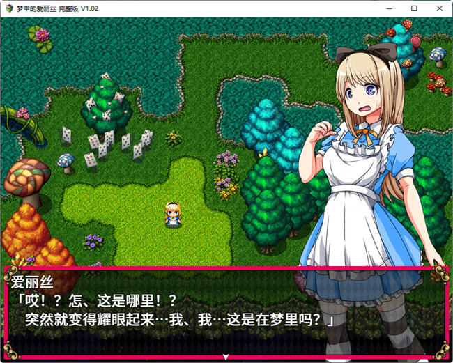 图片[3]-梦中的爱丽丝 ver1.02 官方中文版 PC+安卓 RPG游戏 800M-柠檬ACG