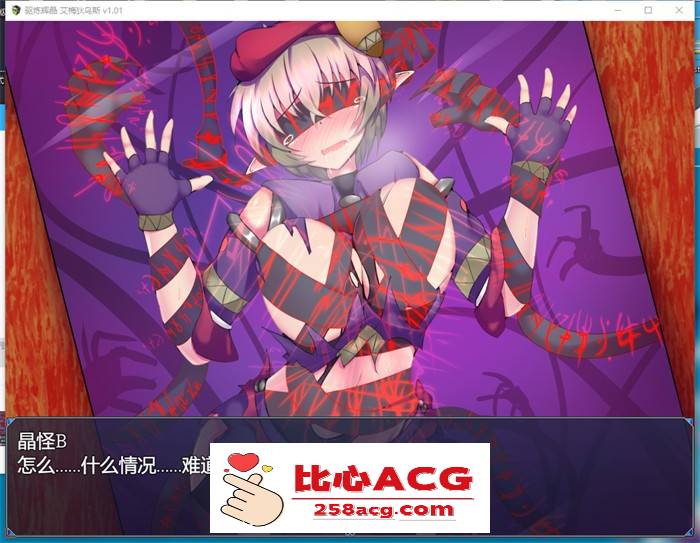 【爆款RPG/中文】驱炼辉晶~艾梅狄乌斯 STEAM官方中文步兵版【新作/PC+安卓/1.5G】插图5 1 (6)