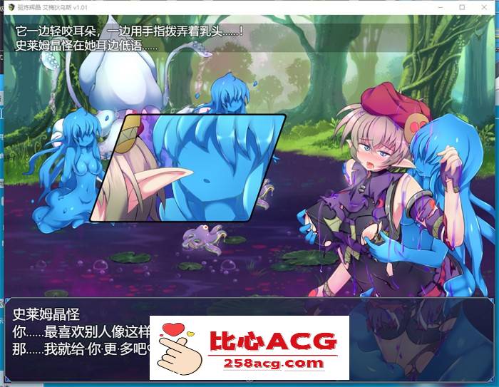 【爆款RPG/中文】驱炼辉晶~艾梅狄乌斯 STEAM官方中文步兵版【新作/PC+安卓/1.5G】插图4 1 (5)