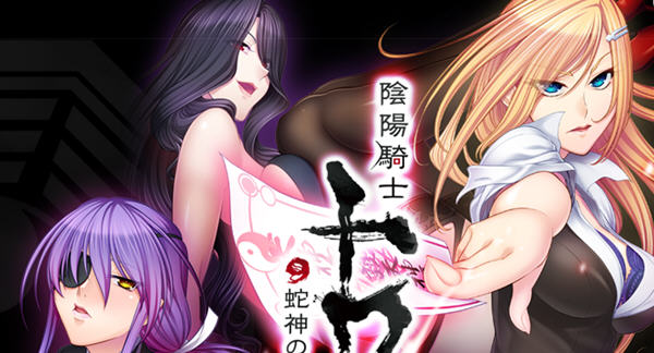 阴阳骑士柳生鸢 云翻汉化版 日系ADV游戏 800M【PC端】-柠檬ACG