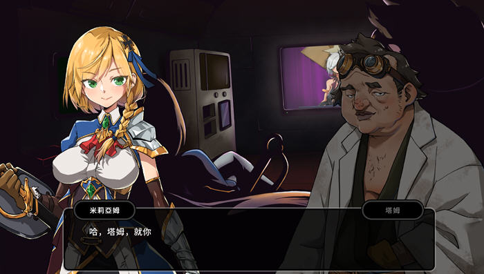 图片[4]-巨人的秘宝 ver1.1 官方中文版 大型ARPG游戏+全CV 8.2G【PC端】-柠檬ACG