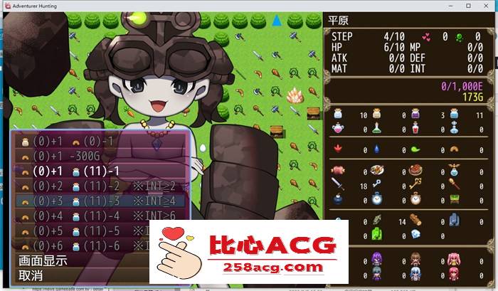【经营RPG/中文/动态】哥布林冒险者狩猎 V1.02 官方中文步兵版【新作/1G】插图3 1 (3)
