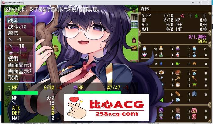 【经营RPG/中文/动态】哥布林冒险者狩猎 V1.02 官方中文步兵版【新作/1G】插图4 1 (4)