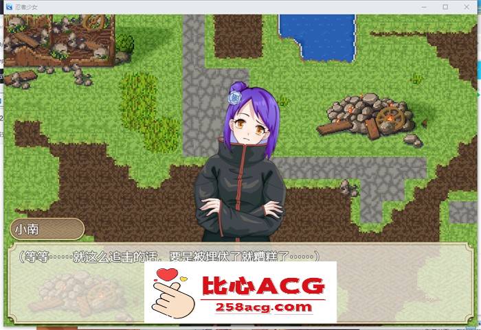 【奇妙ARPG/中文】忍者少女的挠痒痒大冒险 官方中文完整版+全回想【新作/PC安卓/600M】插图2 1 (3)