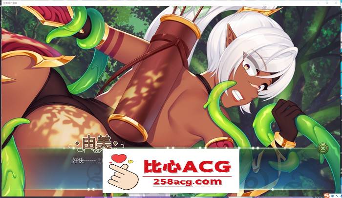 【拔作ADV/中文】史莱姆六重奏 V1.010 官方中文步兵版★双性别【更新/CV/1G】插图4 1 (5)